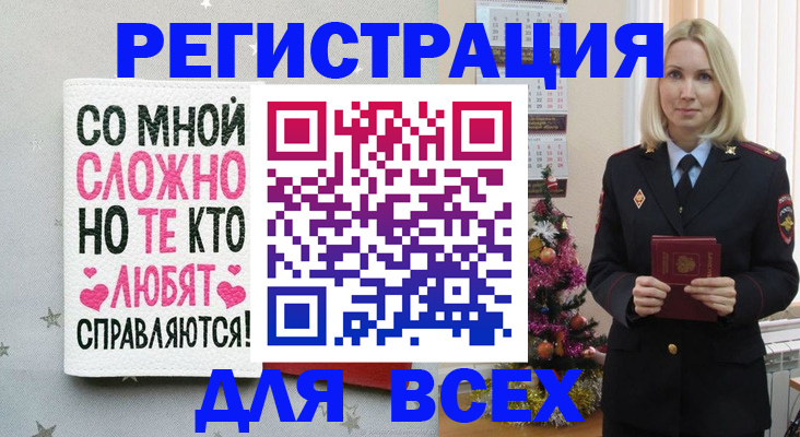 прописка ребенка в Нижнем Новгороде