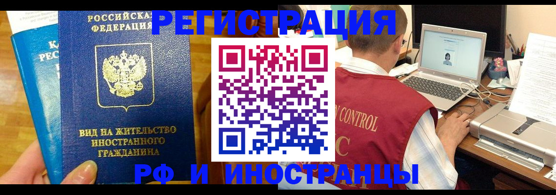 прописка для кредита в Нижнем Новгороде